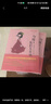 今年我們小升初 幼兒圖書(shū) 早教書(shū) 故事書(shū) 兒童書(shū)籍 曬單實(shí)拍圖