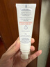 雅漾（Avene）專研舒緩保濕霜40ml補水維穩(wěn)干敏肌 特護霜乳液面霜男女11.11禮物 曬單實拍圖
