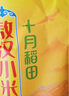 十月稻田 敖漢小米2.5kg 金苗K1 內蒙古赤峰 粥米新米 優(yōu)級黃小米 雜糧5斤 曬單實(shí)拍圖
