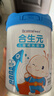 合生元（BIOSTIME）兒童成長(cháng)奶粉3歲及以上 全面營(yíng)養DHA 800克 曬單實(shí)拍圖
