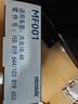 科德寶空調(diào)濾清器濾芯MF001適用于大眾ID.3 ID.4 ID.6飛凡F7 R7 Q4 Q5 曬單實(shí)拍圖