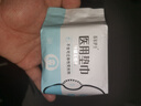 蘇爾護士醫用級護墊迷你衛生巾30片180mm純棉護翼小翅膀超薄護墊衛生巾 曬單實(shí)拍圖