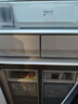 美的（Midea）M60系列雙子星539十字四開(kāi)門(mén)自動(dòng)制冰一體機雙系統超薄全零嵌冰箱MR-539WUSIPZE 家電國家補貼20% 曬單實(shí)拍圖