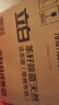 立白天然茶籽洗衣液 9斤 除菌除螨抑菌 手洗機(jī)洗 祛味去漬 全袋裝 曬單實(shí)拍圖