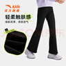 安踏兒童褲子女大童2025秋季高彈舒適針織運動(dòng)長(cháng)褲A62535702 曬單實(shí)拍圖