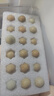 24小時(shí)發(fā)貨 蘆丁雞蛋受精蛋可孵化小雞學(xué)生寵物盧丁雞種蛋便宜 全色系30枚+6枚備損 曬單實(shí)拍圖