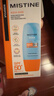 Mistine蜜絲婷防曬霜小黃帽40ml防水防汗紫外線(xiàn)高倍SPF50+學(xué)生雙11 曬單實(shí)拍圖