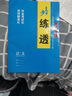 高二上冊】2026步步高數學(xué)物理化學(xué)生物語(yǔ)文英語(yǔ)地理歷史政治新教材版高二選擇性必修一選修一二人教版蘇教新高考通用復習資料知識點(diǎn)盤(pán)點(diǎn)考點(diǎn)梳理歸納輔導書(shū)金榜苑 物理必修三【人教版】江蘇北京專(zhuān)用 曬單實(shí)拍圖