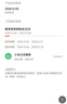 Redmi 全系列 K90/80/70/60/50 Pro max  Note11/12/13/14 pro+ 二手小米手機 顏色內存參考質(zhì)檢報告 Redmi K80 Pro 曬單實(shí)拍圖