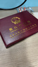 眾未（JONEVEE）戶(hù)口本皮套戶(hù)口簿外套居民戶(hù)口本保護套外皮外套證件外殼棗紅色ZWHK-04（10插頁(yè)款）劉宇寧 曬單實(shí)拍圖