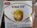 伊利 金領(lǐng)冠育護400g嬰幼兒配方奶粉盒裝更劃算等比1200g/900g劃算 3段 推薦買(mǎi)1200g劃算（推薦） 曬單實(shí)拍圖