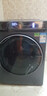 海爾（Haier）云溪4.0Pro滾筒洗衣機全自動(dòng)帶烘干洗烘一體10公斤京東自營(yíng)7KJ3超薄家用國家補貼一級能效以舊換新 曬單實(shí)拍圖