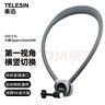 TELESIN(泰迅)適配大疆a(chǎn)ction5pro/4掛脖osmo360 acepro2第一視角拍攝gopro13胸前固定支架掛脖支架SE2.0 曬單實(shí)拍圖
