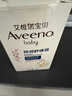 艾惟諾（Aveeno）艾維諾兒童面霜換季舒緩滋潤保濕潤膚乳 嬰兒寶寶秋冬特潤面霜48g 曬單實(shí)拍圖