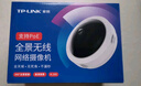 普聯(lián)（TP-LINK）攝像頭家用監控器360度無(wú)死角帶夜視全景室內吸頂180度超廣角wifi無(wú)線(xiàn)4g免費流量手機遠程IPC55AE 【無(wú)線(xiàn)WiFi版】500萬(wàn)｜全景視野｜有網(wǎng)環(huán)境使用 帶64G內存卡 曬單實(shí)拍圖