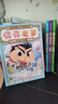 京東好書(shū) 屁屁老爹橋梁書(shū)1-6【精裝】6冊 獨具匠心，讓人愛(ài)不釋手 屁屁偵探家族系列暑假作業(yè) 一升二暑假銜接 小升初暑假銜接 曬單實(shí)拍圖