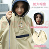 巫記兒童雨衣斗篷式男童女童可背書(shū)包6-18歲時(shí)尚高級韓版小學(xué)生 卡其色 XL兒童款 適合身高125-145cm 曬單實(shí)拍圖