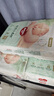 好奇（Huggies）小森林紙尿褲NB66片(5kg以下)尿不濕心鉆【透氧頂配更低敏】 曬單實(shí)拍圖