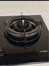 方太（FOTILE）【定時(shí)防干燒】燃氣灶天然氣 嵌入式5.2kW*猛火煤氣灶 可調節底盤(pán)可聯(lián)動(dòng)02-TEK20 政府補貼20% 曬單實(shí)拍圖