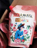 立白大師香氛洗衣液持久留香防串色補充裝袋裝整箱批發(fā)防靜電柔順潔凈 【留香72h】 500g*10袋 曬單實(shí)拍圖