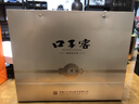 口子窖 古窖清 兼香型白酒 50度 500ml*2瓶 禮盒裝 雙十一 曬單實(shí)拍圖