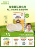 小皮（Little Freddie）嬰幼兒面條原味175g 寶寶面條兒童面條嬰幼兒輔食6-12個(gè)月 曬單實(shí)拍圖