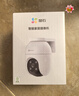 螢石 C8C 400萬(wàn)攝像頭 無(wú)線(xiàn)WiFi 室外雙云臺360° 防水防塵監控 手機遠程 人形檢測 全彩夜視 曬單實(shí)拍圖