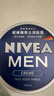 妮維雅（NIVEA）男士潤膚霜150ml 長(cháng)效滋潤清爽保濕面霜護膚品【臨期清倉】 曬單實(shí)拍圖