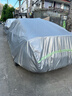 惠和成大眾邁騰330專(zhuān)用b8/b9車(chē)衣車(chē)罩全罩防曬防雨加厚汽車(chē)遮陽(yáng)通用四季 曬單實(shí)拍圖