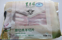 東來(lái)順 內(nèi)蒙古羔羊原切羊肉片1斤裝 火鍋食材羊肉卷 清真中華老字號(hào) 曬單實(shí)拍圖