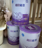 雀巢（Nestle）【超值加量裝】新品 超啟能恩適度水解配方奶粉3段12-36月850g 曬單實(shí)拍圖