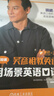 【簽章版 包郵 】吳彥祖教英語(yǔ) 阿祖英語(yǔ) 實(shí)用場(chǎng)景英語(yǔ)口語(yǔ) 吳彥祖 實(shí)用英語(yǔ)+表達+實(shí)用場(chǎng)景 曬單實(shí)拍圖