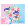 老管家花香潔廁寶50g*12塊潔廁靈液球藍泡泡清潔劑馬桶除垢除臭去異味 曬單實(shí)拍圖