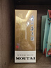 茅臺飛天 醬香型白酒 53度 1000mL 單瓶裝【名酒鑒真】 曬單實(shí)拍圖