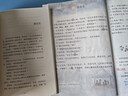 五年級上冊必讀課外書(shū) 圓明園的毀滅落花生許地山慈母情深梁曉聲憶讀書(shū)鳥(niǎo)的天堂我的長(cháng)生果少年中國說(shuō)桂花雨琦君散文白鷺 5五年級課外閱讀必讀書(shū)籍書(shū)目 【超值】五年級上冊必讀全套8冊 曬單實(shí)拍圖