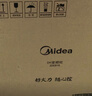 美的（Midea）電陶爐電磁爐 電池爐小型小功率宿舍燒水煮茶火鍋爐煮小米粥低輻射圍爐煮茶 國家補貼HW10W1-002S 曬單實(shí)拍圖