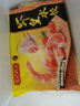 灣仔碼頭蝦皇水餃400g24只早餐食品速食半成品面點(diǎn)生鮮速凍餃子 曬單實(shí)拍圖