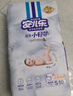 安兒樂（Anerle）小輕芯紙尿褲S50片(4-8kg)新生兒尿不濕【品牌直供 安心品質(zhì)】 曬單實(shí)拍圖