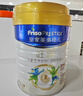 美素佳兒（Friso）皇家旺玥兒童營(yíng)養奶粉3周歲以上兒童罐裝800g?含優(yōu)量DHA 曬單實(shí)拍圖