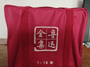 魯迅全集（套裝1－18卷）收入迄今為止發(fā)現(xiàn)的魯迅全部小說、詩歌、散文、雜文作品及書信、日記等。經(jīng)過人民文學(xué)出版社多次修訂，版本更加準(zhǔn)確，注釋更加精良 曬單實拍圖