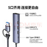綠聯(lián)USB3.0轉千兆網(wǎng)口網(wǎng)線(xiàn)轉接頭 USB-C拓展塢分線(xiàn)器RJ45網(wǎng)口轉換器集線(xiàn)器適用蘋(píng)果16筆記本電腦臺式機 曬單實(shí)拍圖