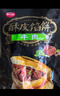 思念酥皮牛肉餡餅880g8片裝 早餐半成品食品早點(diǎn)早飯面點(diǎn)生鮮 曬單實(shí)拍圖