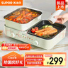 蘇泊爾（SUPOR） 電火鍋 家用多功能鍋 烤涮一體兩用鍋 雙盤(pán)可拆電燒烤爐 2000W大火力 GJ4025S833國家補貼 曬單實(shí)拍圖