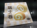 史迪芬 全家人都能吃的瑞士卷雙拼 750g12塊（原味＋伯爵紅茶）蛋糕早餐 曬單實(shí)拍圖
