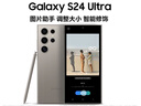 三星【價(jià)保11.11】Samsung Galaxy S24 Ultra AI手機 2億像素 第三代驍龍8 拍照手機 12GB+512GB 鈦灰 曬單實(shí)拍圖