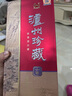 瀘州老窖瀘州珍藏六窖濃香型白酒52度 500ml*6瓶整箱婚宴喜酒送禮禮品 曬單實(shí)拍圖