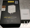 品勝3C認證18W充電器USB多口Type-c快充插頭四口通用蘋(píng)果iPhone17/16/15/14華為三星小米安卓手機平板 曬單實(shí)拍圖