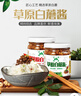 天地草原內蒙古草原白蘑菇醬特產(chǎn)下飯菜拌飯拌面醬下飯醬即食蘑菇醬 原味白蘑醬6瓶 曬單實(shí)拍圖