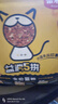 雷米高（RAMICAL）無(wú)谷鮮肉全價(jià)凍干貓糧幼貓成貓營(yíng)養助消化益消五拼凍干貓糧3斤裝 曬單實(shí)拍圖