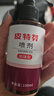 金盾藥業(yè)皮特芬噴劑加強型100ml貓蘚狗癬皮膚馬拉色菌寵物掉毛真菌噴霧 曬單實(shí)拍圖